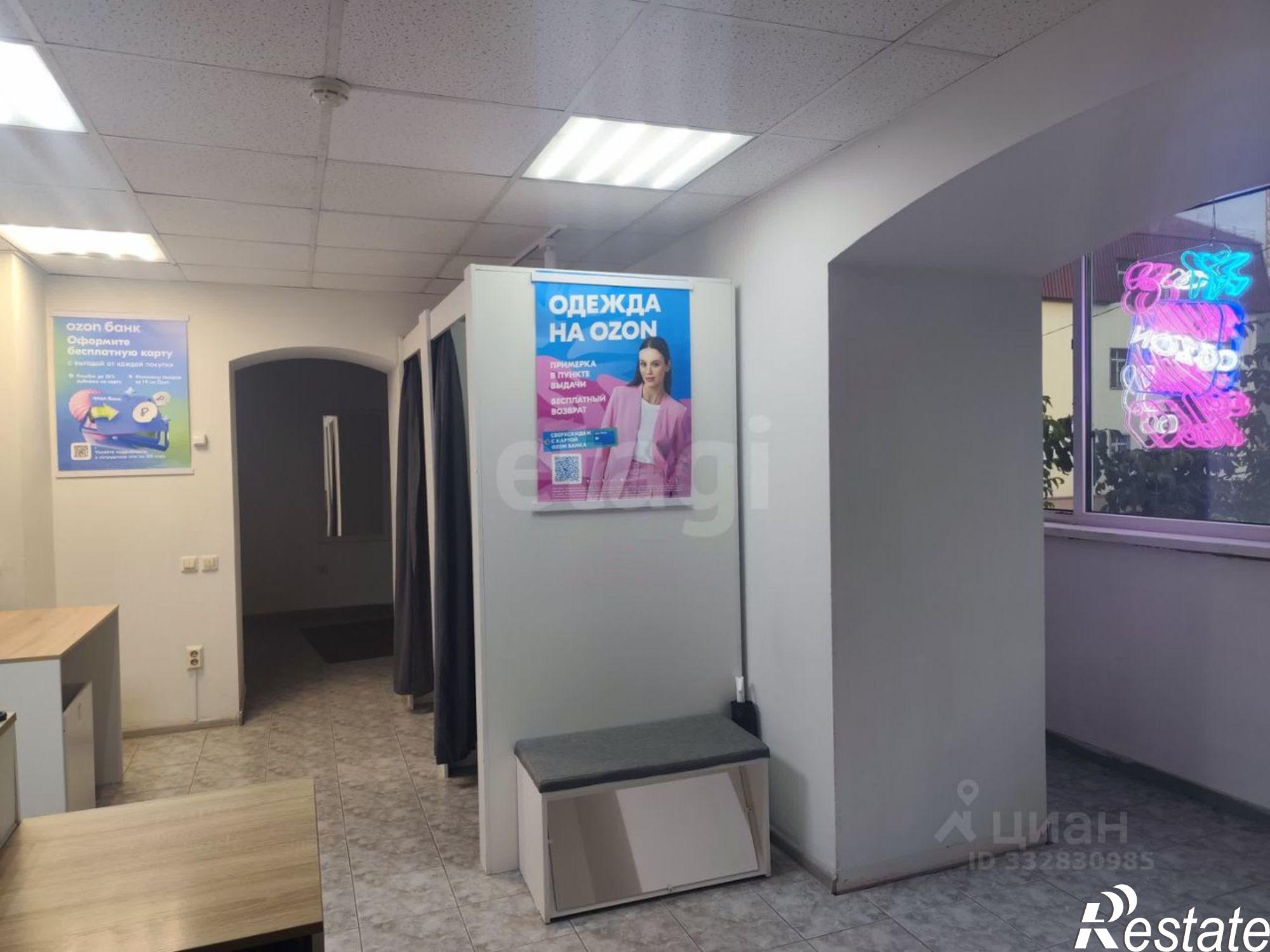 Купить офис, помещение под офис за 4 729 560 рублей на ул Кировоградская, 37а
