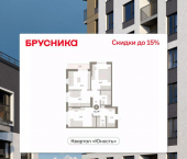 3-комн, 73 кв м, этаж 12/16 ул Солдатова, 23
