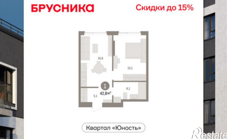 1-комн квартира в новом доме ул Емельяна Ярославского, 56,  д. 56