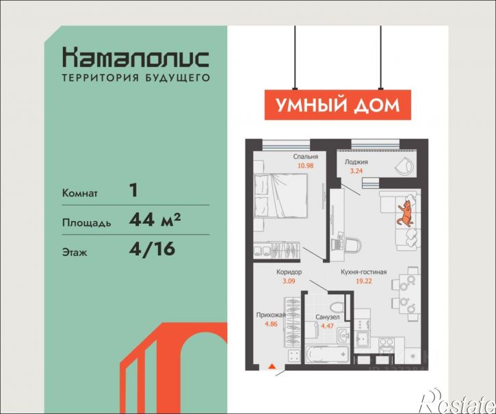 1-комн квартира в новом доме ул Дзержинского, 35б,  д. 35б