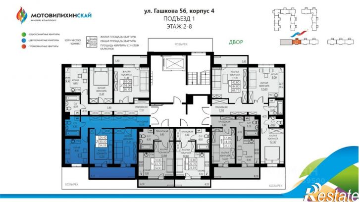 2-комн квартира в новом доме ул Гашкова, 56 4,  д. 56 4,  к. 4