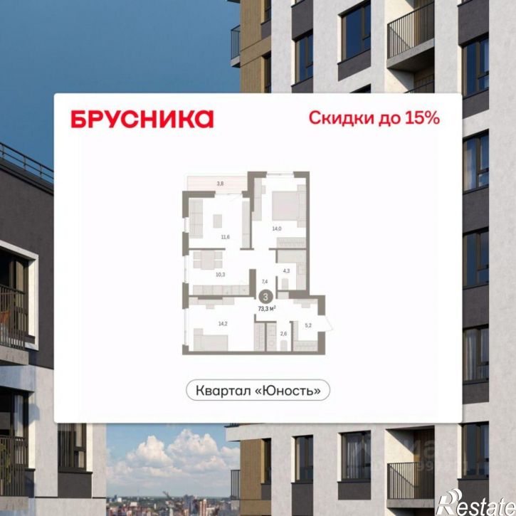 3-комн квартира в новом доме ул Солдатова, 23,  д. 23