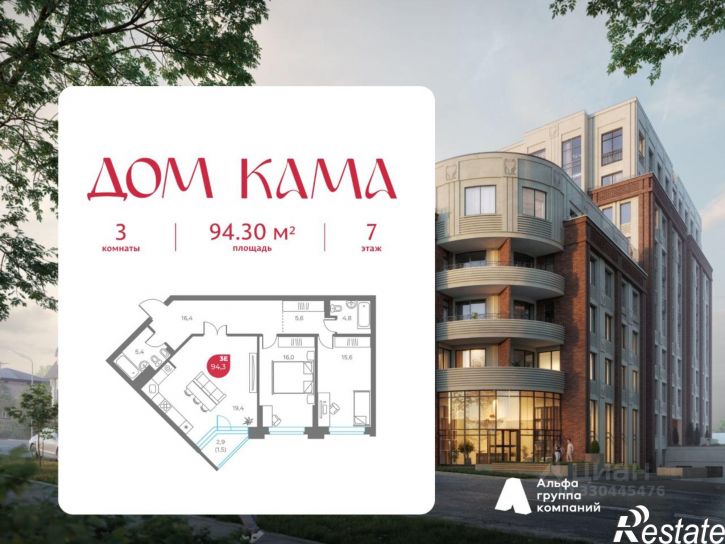 3-комн квартира в новом доме ул Советская, 18,  д. 18