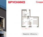 1-комн, 35 кв м, этаж 7/11 ул Солдатова, 23