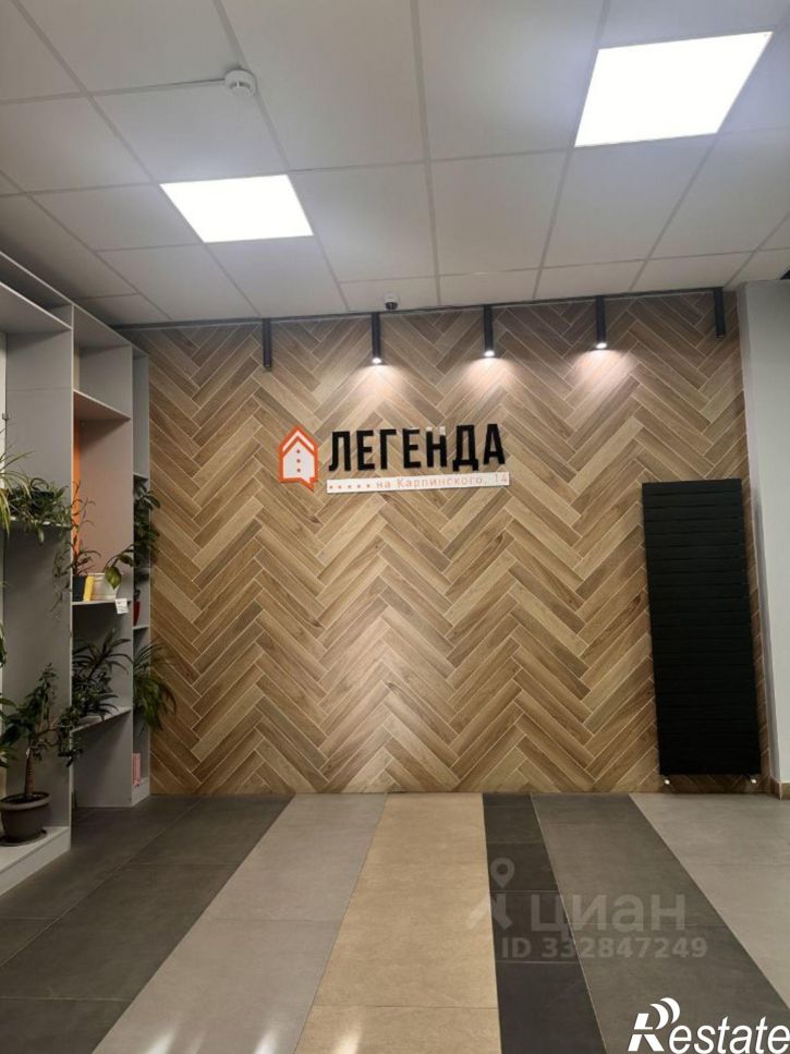 2-комн квартира ул Карпинского, 14,  д. 14