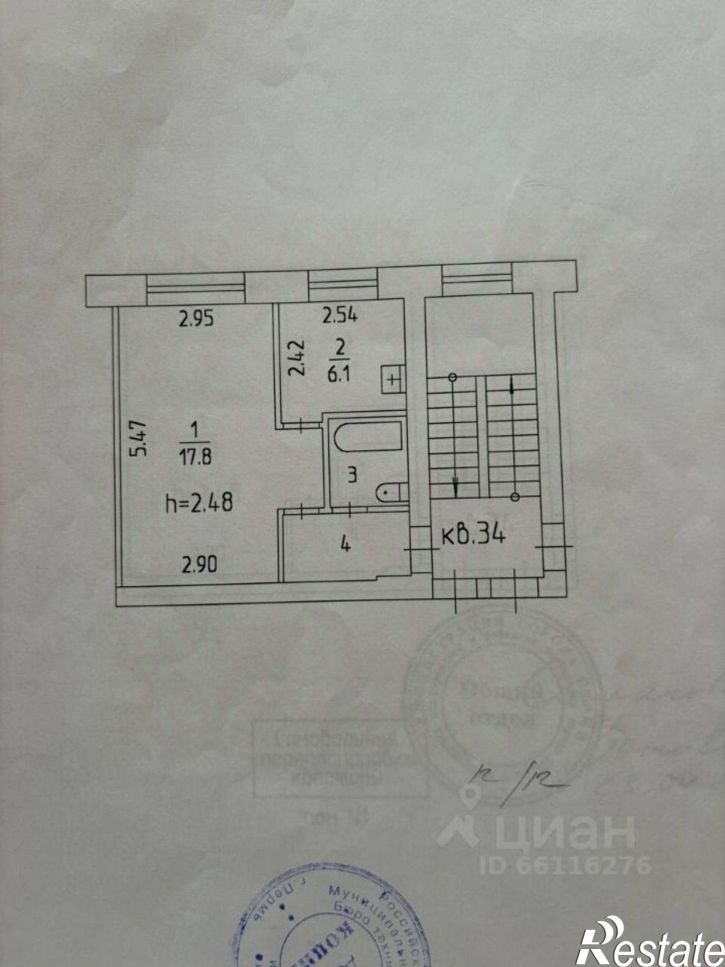 1-комн квартира ул Бородинская, 26,  д. 26