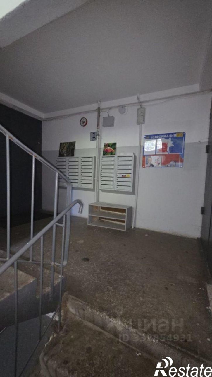 3-комн квартира ул Хрустальная, 15,  д. 15