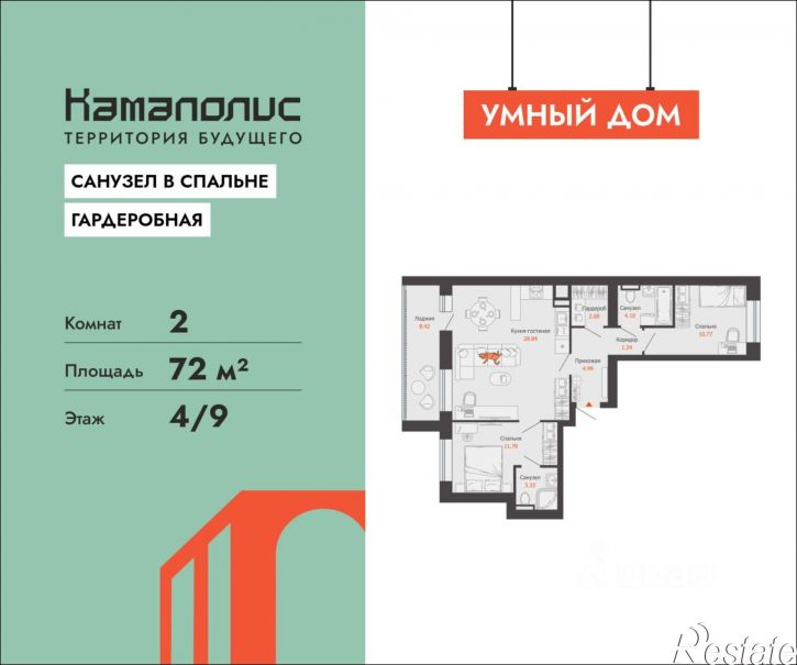 2-комн квартира в новом доме ул Дзержинского, 35б,  д. 35б