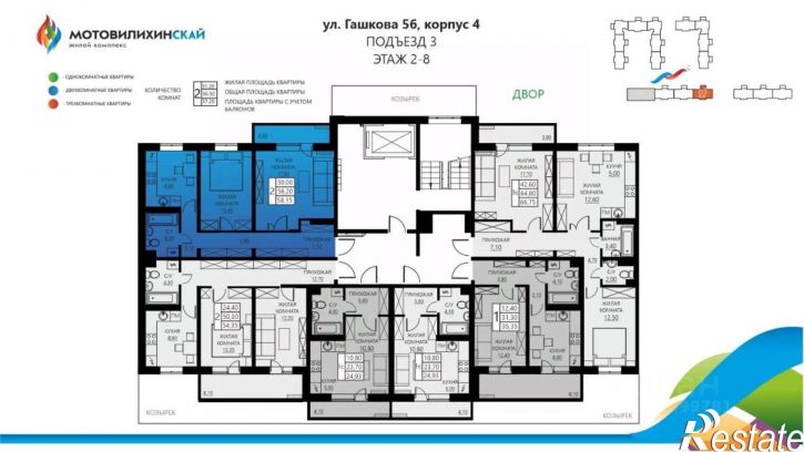 2-комн квартира в новом доме ул Гашкова, 56 4,  д. 56 4,  к. 4