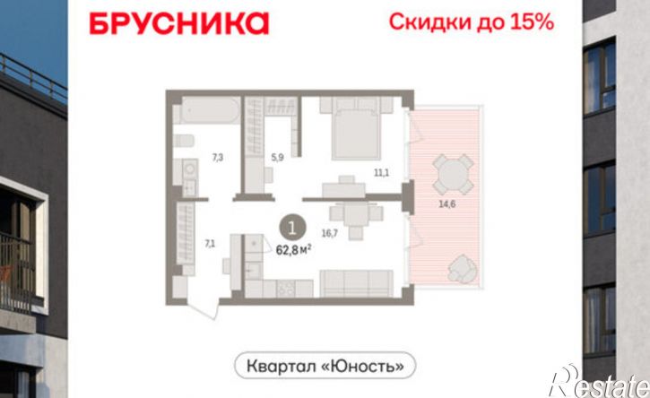 1-комн квартира в новом доме ул Солдатова, 23,  д. 23