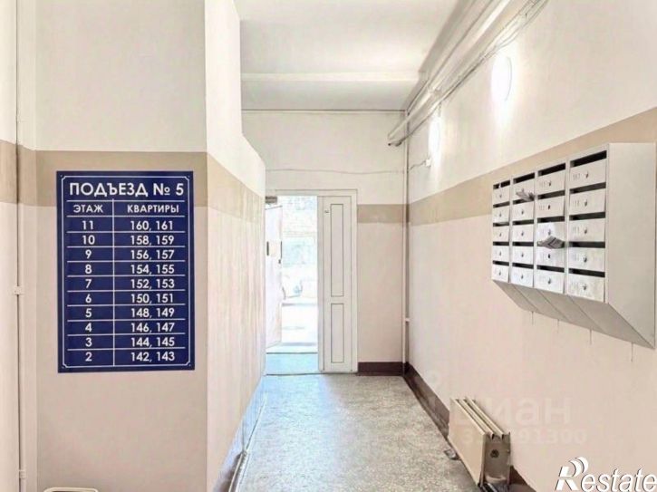 4-комн квартира ул Луначарского, 105,  д. 105