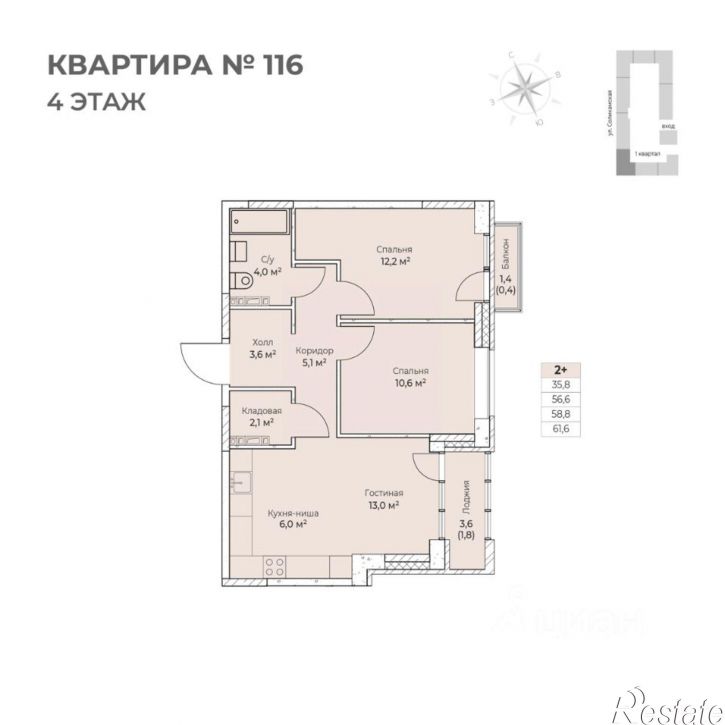 3-комн квартира в новом доме ул Ивана Франко, 33,  д. 33