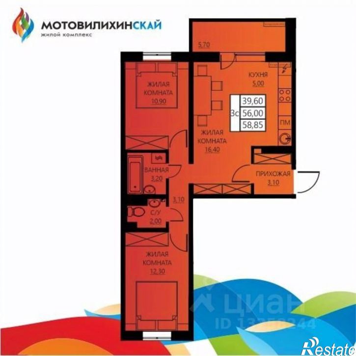 3-комн квартира в новом доме ул Гашкова, 56 2,  д. 56 2,  к. 2