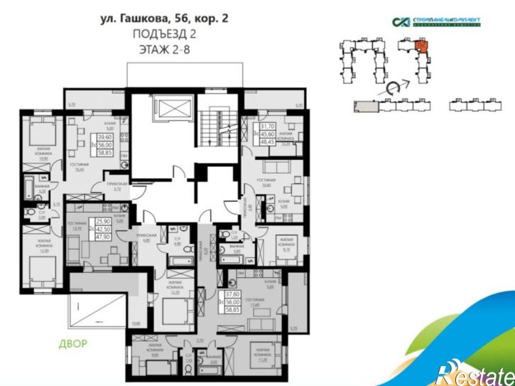 3-комн квартира в новом доме ул Гашкова, 56 2,  д. 56 2,  к. 2