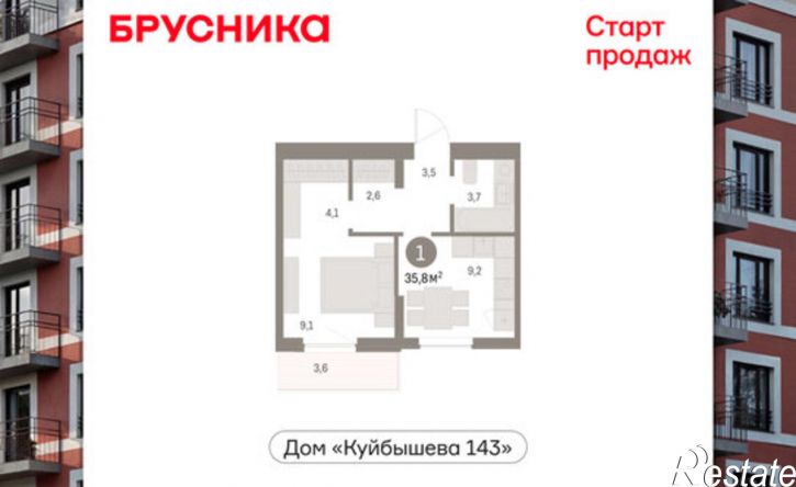 1-комн квартира в новом доме ул Куйбышева, 143,  д. 143
