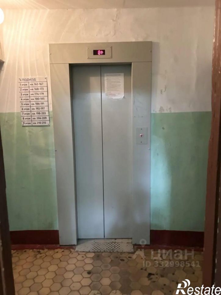 1-комн квартира ул Уфимская, 4,  д. 4