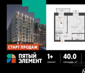 1-комн, 40 кв м, этаж 6/8 улица Спешилова