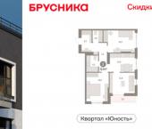 3-комн, 73 кв м, этаж 7/16 ул Емельяна Ярославского, 56