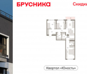 3-комн, 86 кв м, этаж 2/11 ул Солдатова, 23
