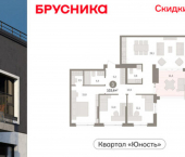 3-комн, 103 кв м, этаж 16/16 ул Емельяна Ярославского, 56