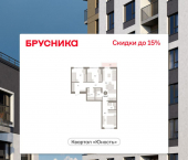 3-комн, 82 кв м, этаж 9/11 ул Солдатова, 23