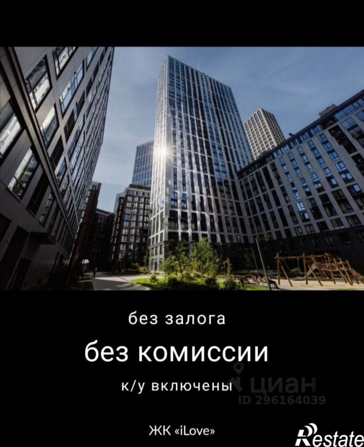 1-комн квартира ул Барамзиной, 32,  д. 32