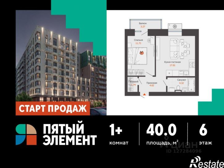 1-комн квартира в новом доме улица Спешилова