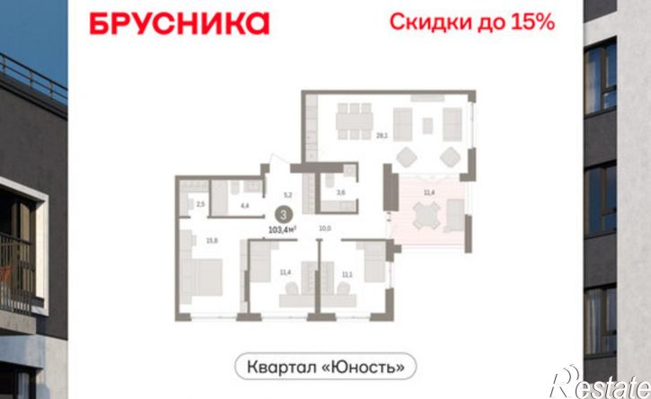 3-комн квартира в новом доме ул Емельяна Ярославского, 56,  д. 56