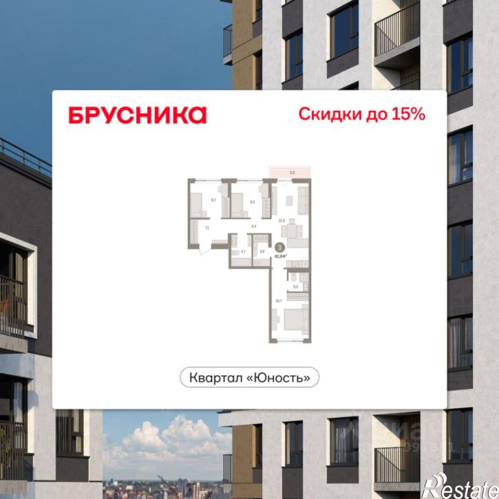 3-комн квартира в новом доме ул Солдатова, 23,  д. 23