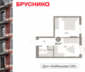 1-комн, 38 кв м, этаж 7/9 ул Куйбышева, 143