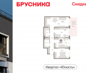 3-комн, 110 кв м, этаж 1/11 ул Солдатова, 23
