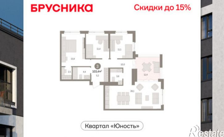 3-комн квартира в новом доме ул Емельяна Ярославского, 56,  д. 56
