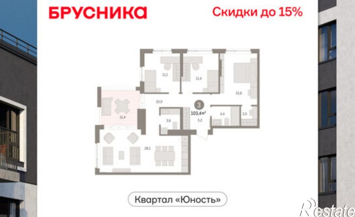 3-комн квартира в новом доме ул Емельяна Ярославского, 56,  д. 56