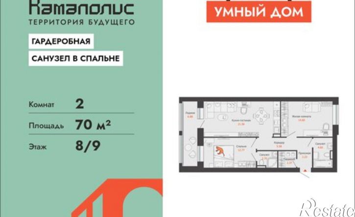 2-комн квартира в новом доме ул Дзержинского, 35б,  д. 35б