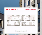3-комн, 107 кв м, этаж 11/11 ул Солдатова, 23