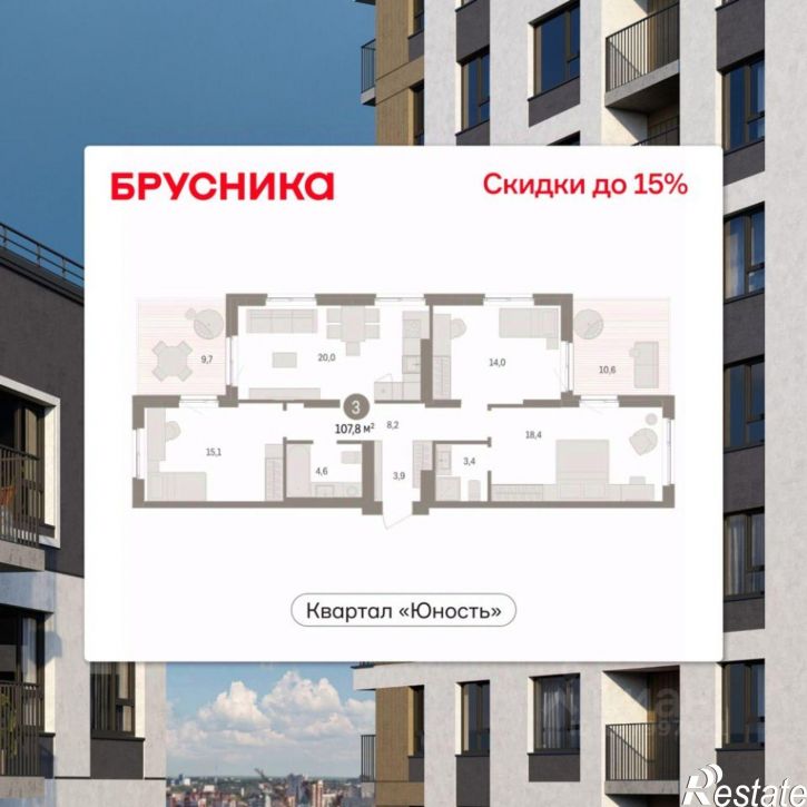 3-комн квартира в новом доме ул Солдатова, 23,  д. 23