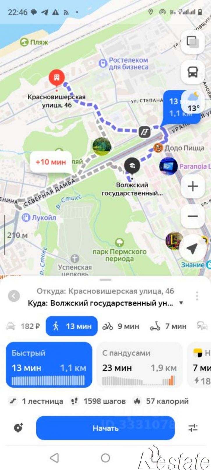 Комната ул Красновишерская, 46,  д. 46