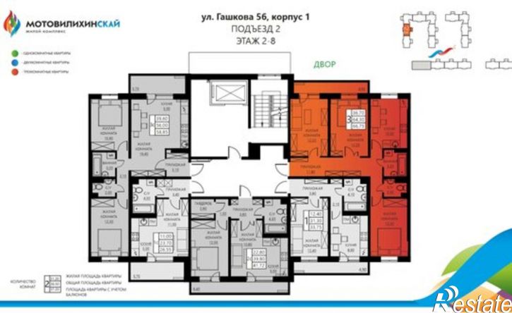 3-комн квартира Пермь, улица Гашкова, 56к1