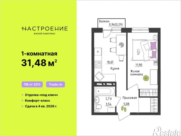 1-комн квартира в новом доме ул Верхне-Вишерская, 41/9,  д. 41/9
