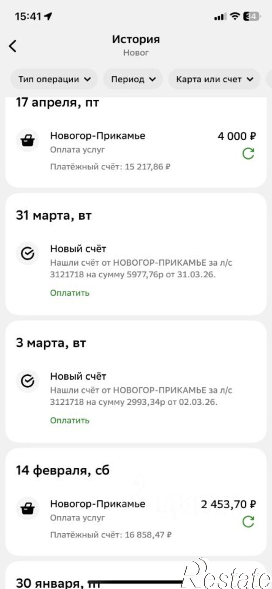 Купить дачу, дом, коттедж за 13 690 000 рублей на ул Дивьинская, 54 2