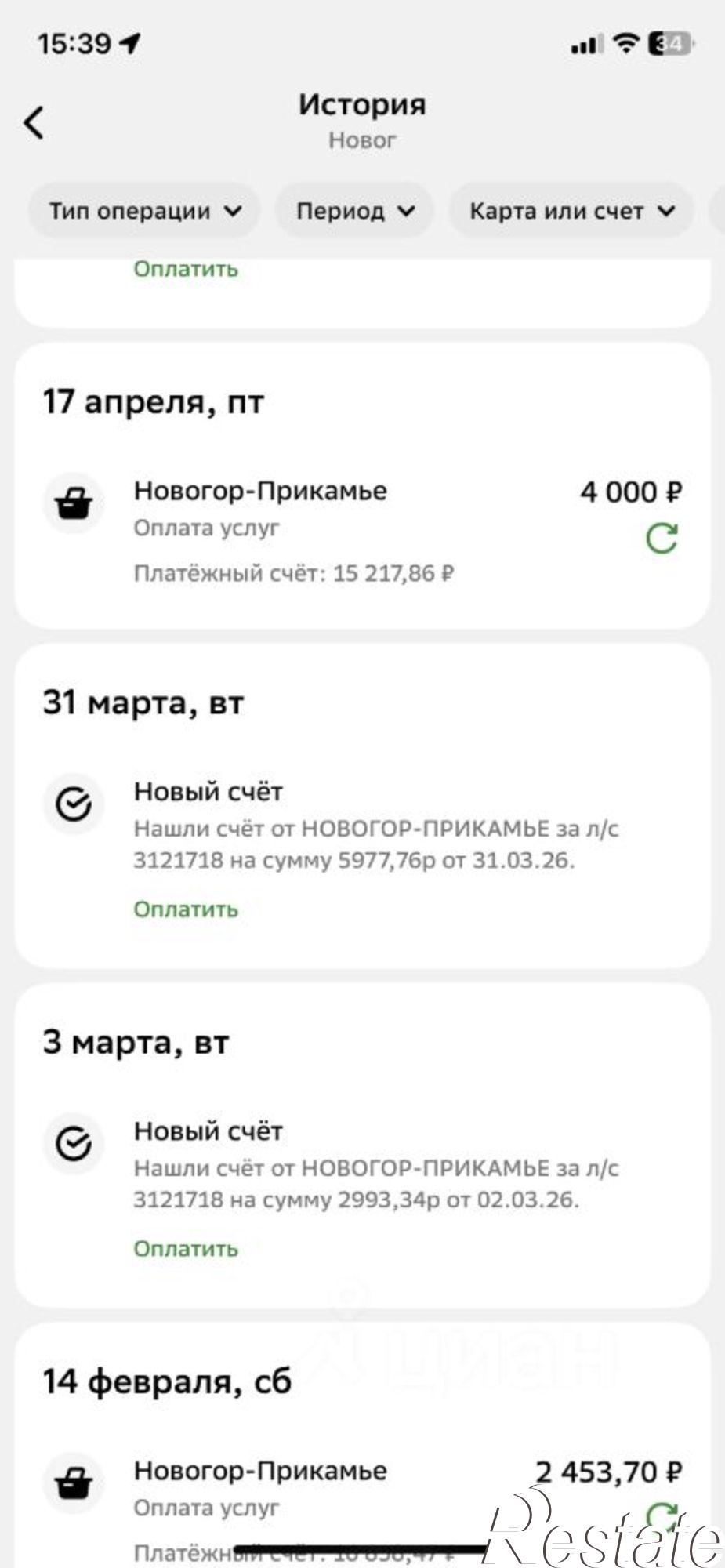 Купить дачу, дом, коттедж за 13 690 000 рублей на ул Дивьинская, 54 2