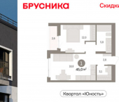 1-комн, 45 кв м, этаж 2/11 ул Солдатова, 23