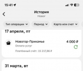 коттедж 204 кв м ул Дивьинская, 54 2