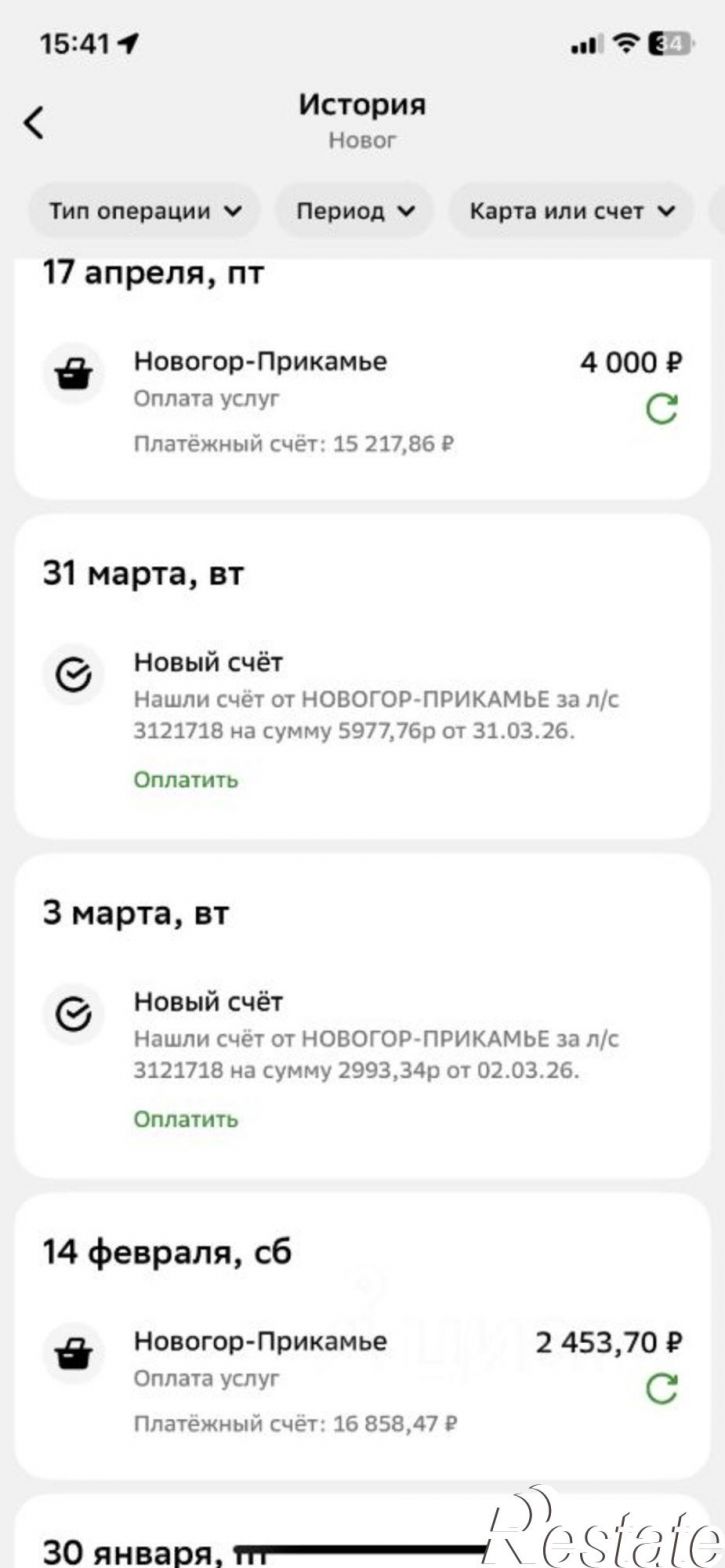Коттедж/дом ул Дивьинская, 54 2,  д. 54 2,  к. 2