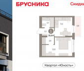 1-комн, 36 кв м, этаж 5/11 ул Солдатова, 23