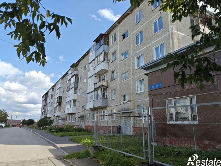 3-комн квартира ул Веселая, 2,  д. 2