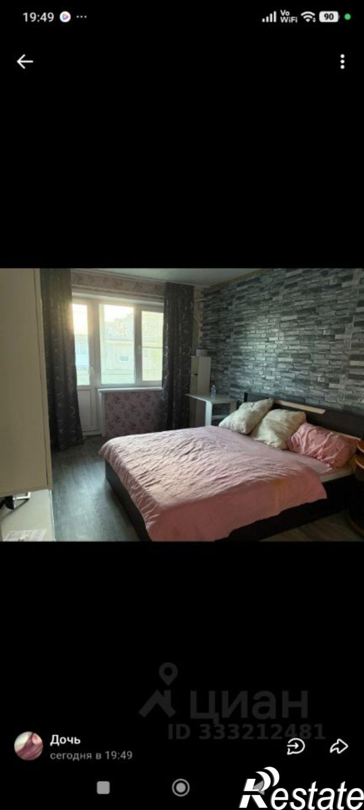 2-комн квартира ул Чердынская, 32,  д. 32