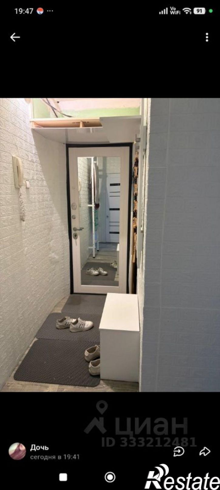 2-комн квартира ул Чердынская, 32,  д. 32