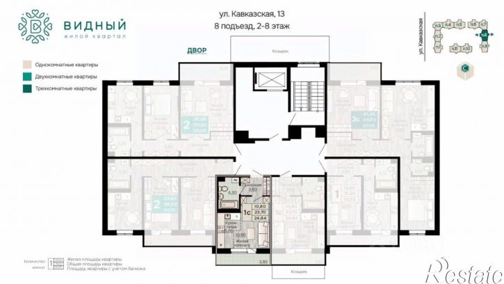 1-комн квартира в новом доме Кавказская улица, 13