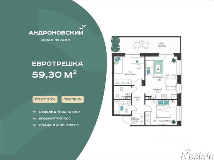 3-комн квартира в новом доме ул 1-я Гиринская, 38,  д. 38